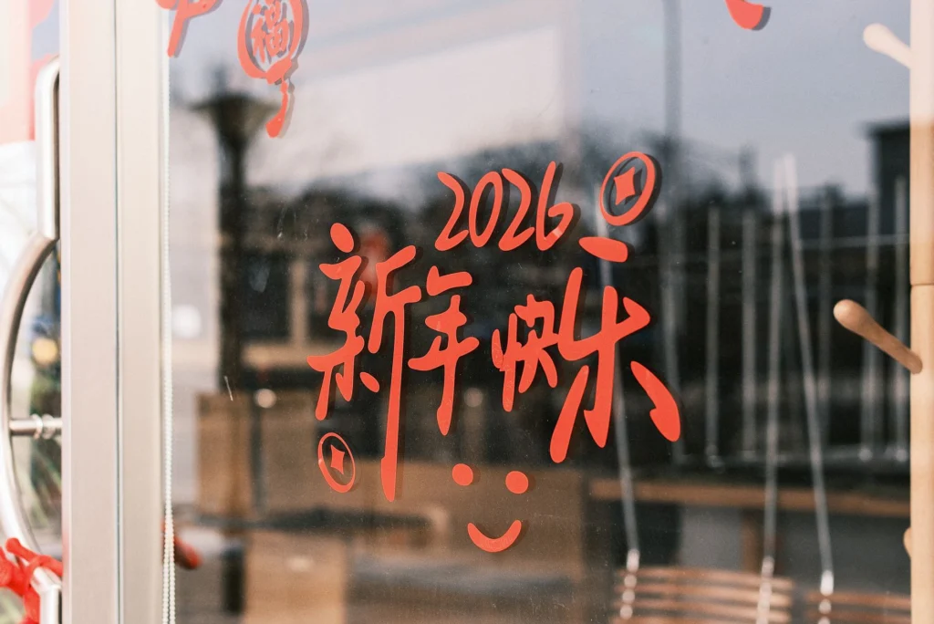 Photo by 余鑫磊 on Pexels